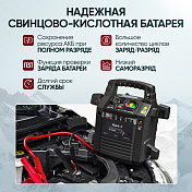 Пусковое устройство 12/24 В, 2400/1100 A Car-tool  IC-CBL36 18