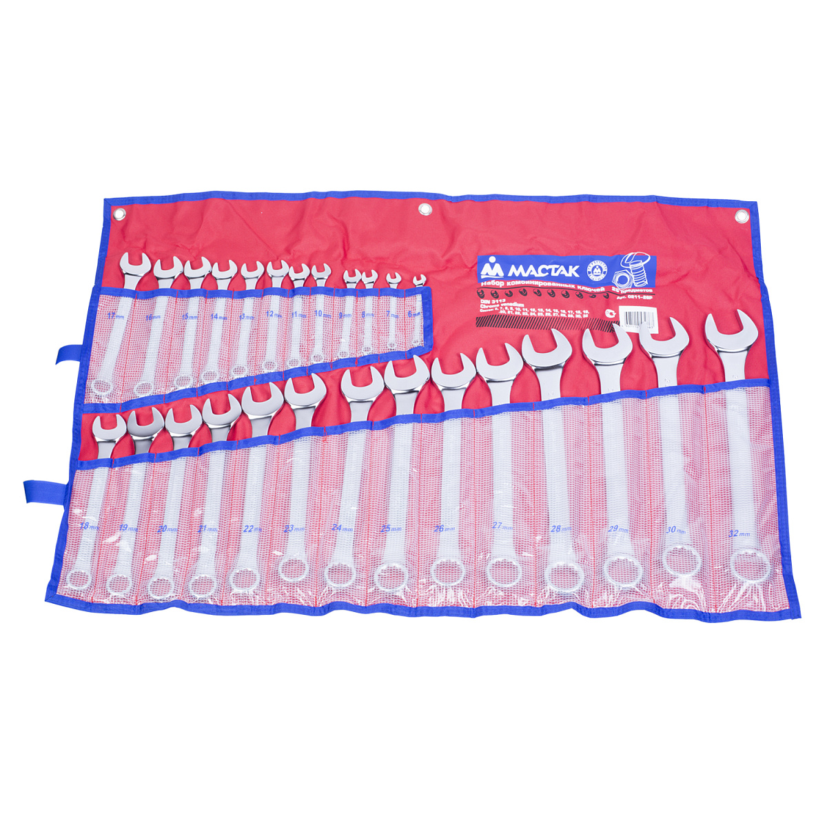 Набор комбинированных ключей, 6-32 мм, 26 предметов 