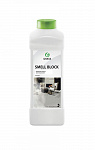 Smell Block Средство против запаха 1кг  GRASS