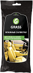 Салфетка влажная д/ухода за кожаным салоном  GRASS