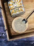 Имбирная Азия (140 мг) Специология  СПИА  1