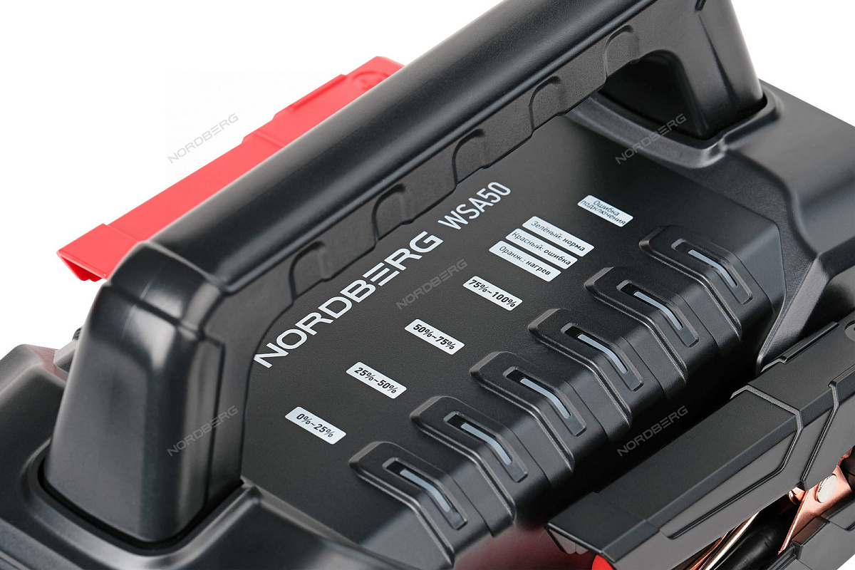 Устройство пусковое портативное 5/9/12/24 В, емкость 56 Aч