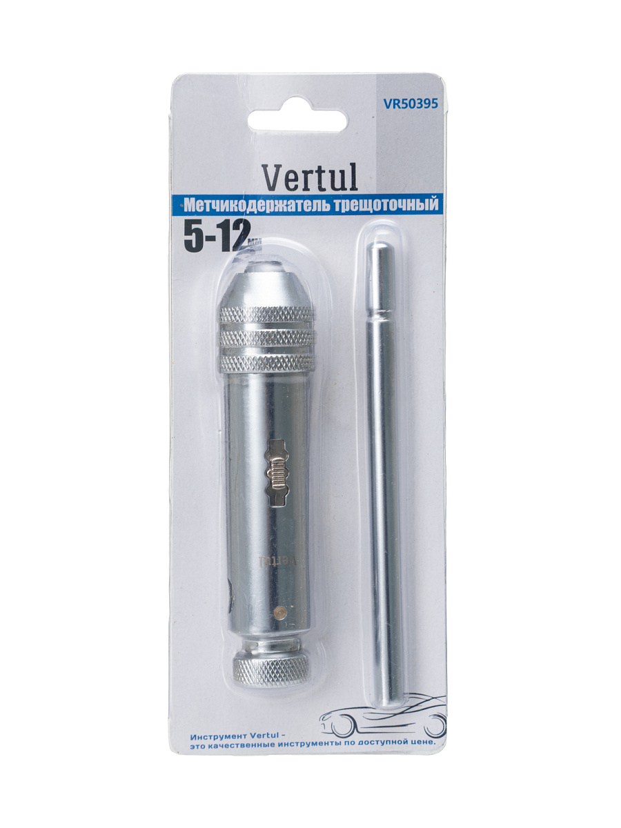 Метчикодержатель трещоточный 5-12 мм