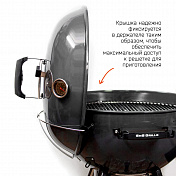 Угольный гриль Slow ‘N Sear Original Kettle, 57 см, черный Slow ‘N Sear  f0007  4