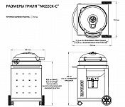 Мобильный угольный гриль Napoleon, PRO22K-CART Napoleon  PRO22K-CART-2  4