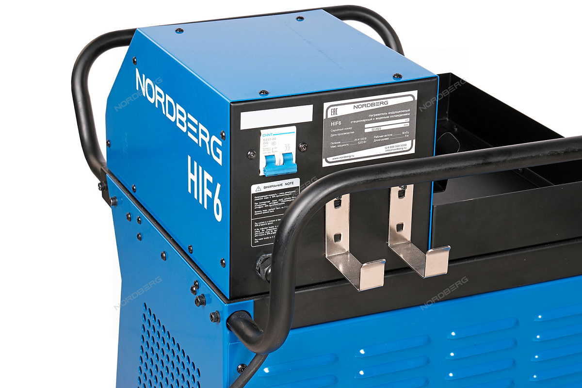 Нагреватель индукционный стационарный с водяным охлаждением, 5200 Вт