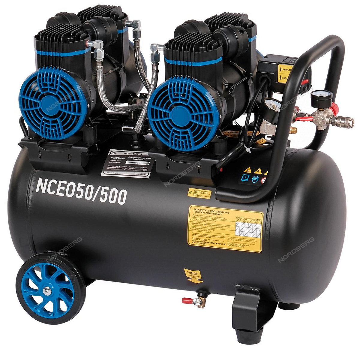 Компрессор безмасляный 220 В, ресивер 50 л, 500 л/мин