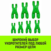 Укоротитель цепной клешневой г/п T8 HITCH   5