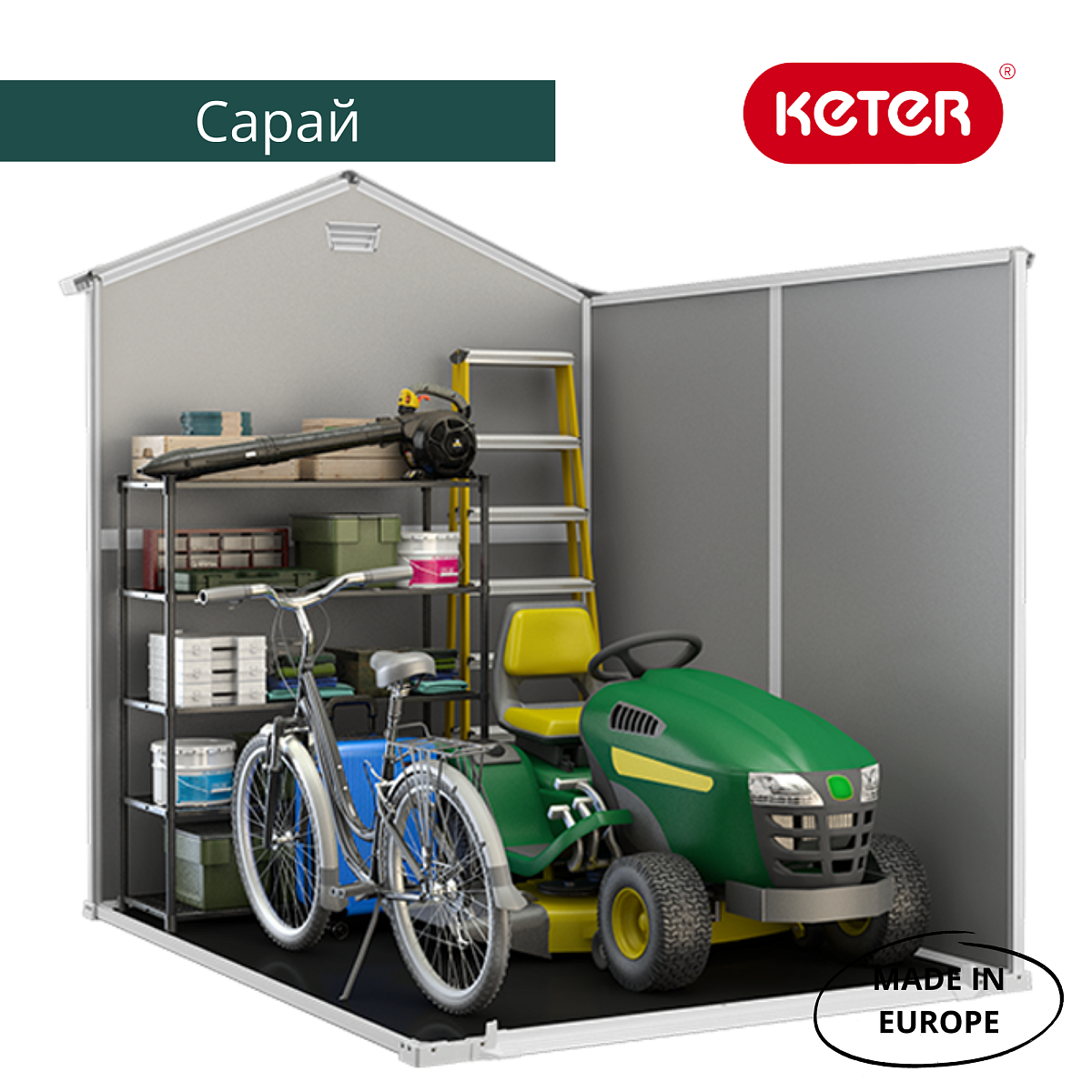 Сарай пластиковый MANOR 6x8 DD 