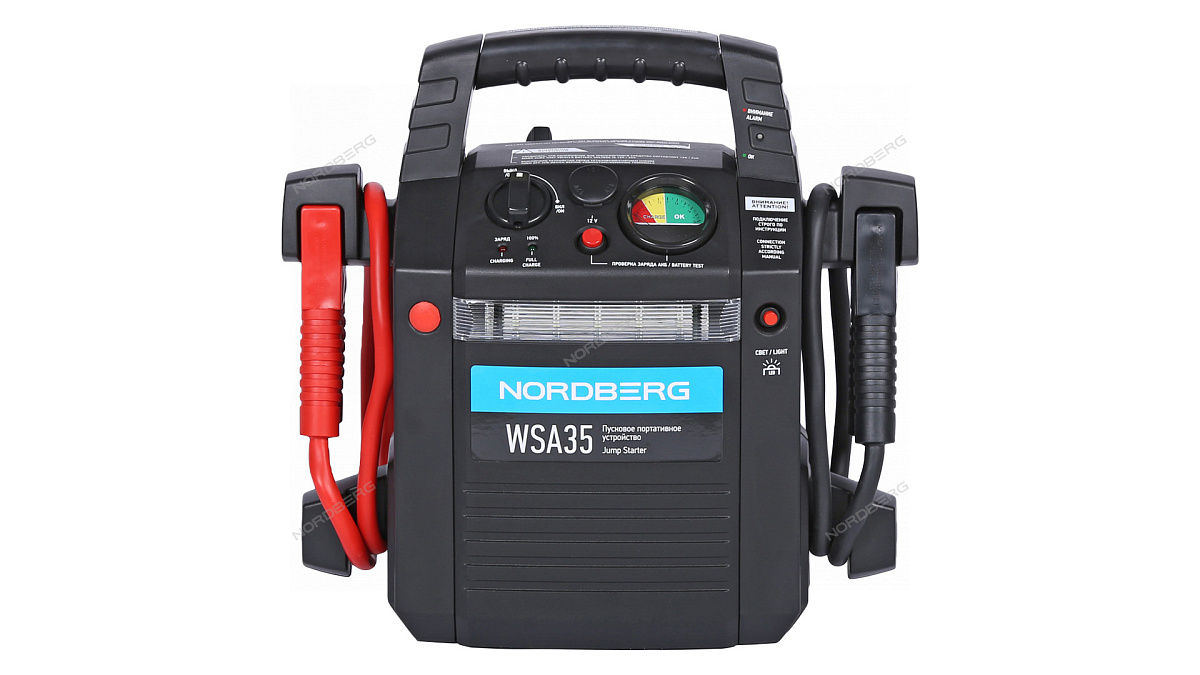 Пусковое портативное устройство 12/24 В, 2*22 А·ч