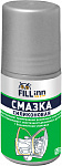 Смазка силиконовая