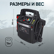 Пусковое устройство 12/24 В, 2400/1100 A Car-tool  IC-CBL36 11