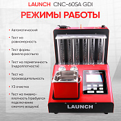 Установка для тестирования и очистки форсунок FSI, GDI и MPI CNC-605A GDI Launch  LNC-104 2