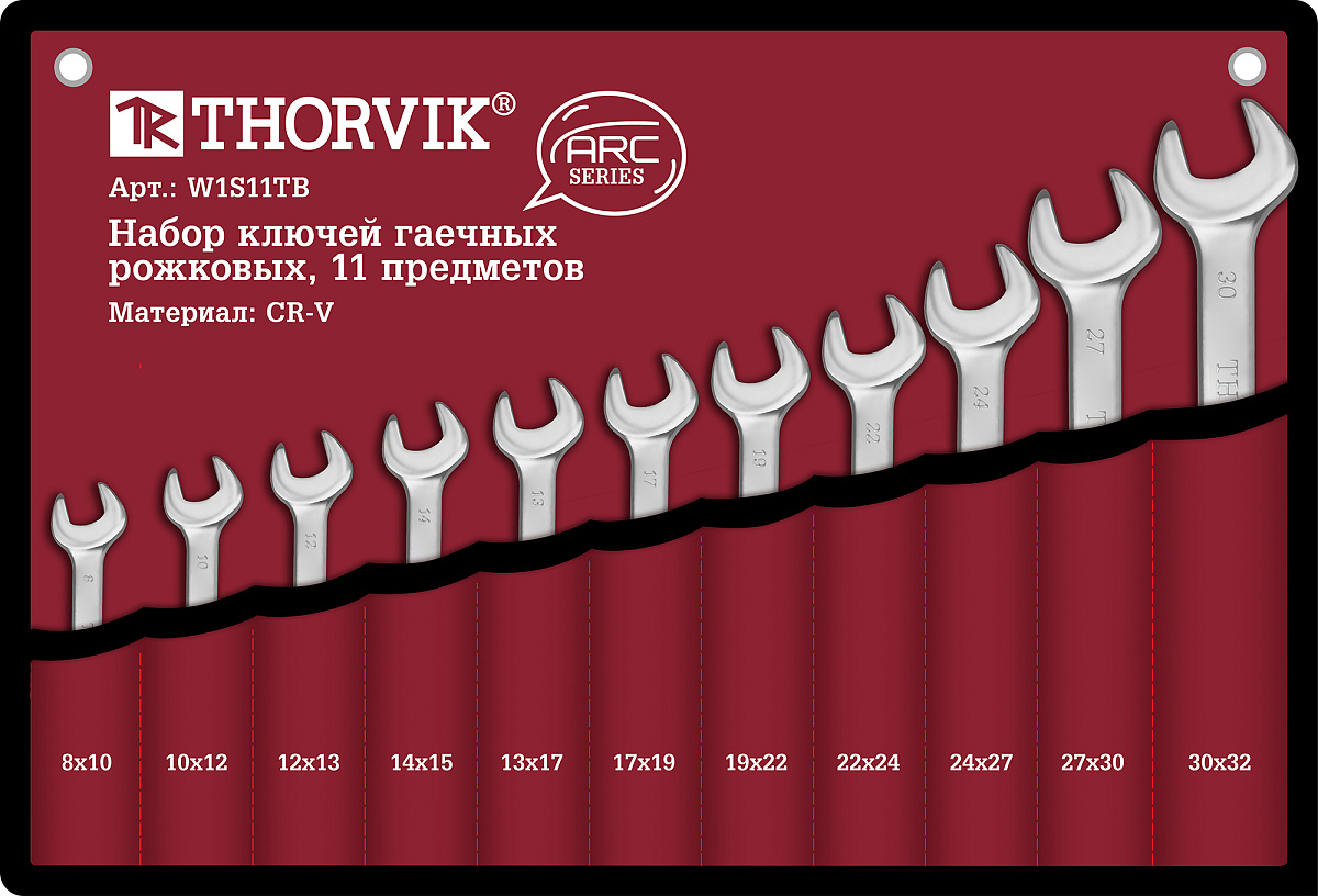 Набор ключей рожковых в сумке, 8-32 мм, 11 предметов