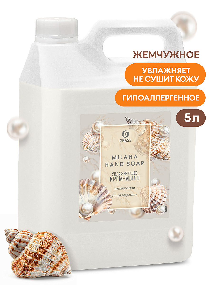 Крем-мыло жидкое увлажняющее "Milana" (канистра 5 кг)