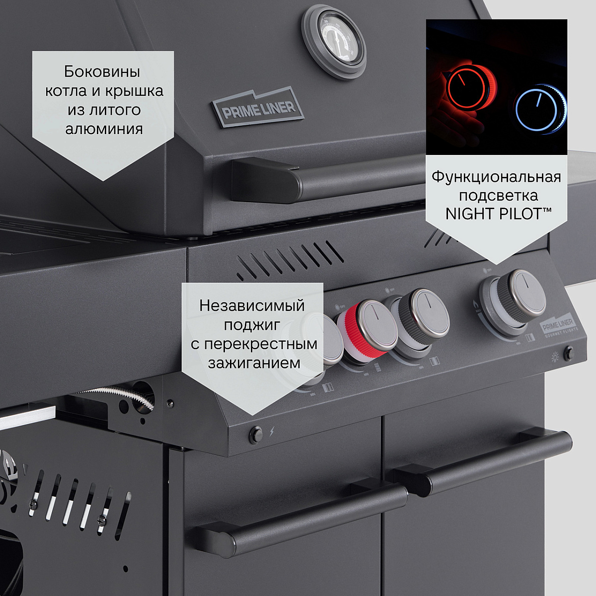 Газовый гриль G class 3B