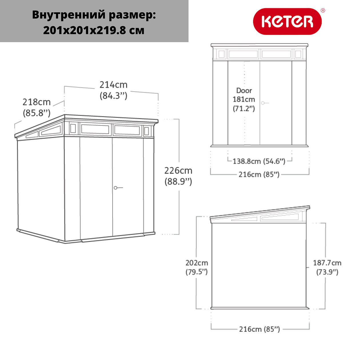 Инновационный сарай из панелей DUOTECH Artisan 7×7