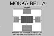 Комплект плетеной мебели MOKKA BELLA малый MOKKA    23