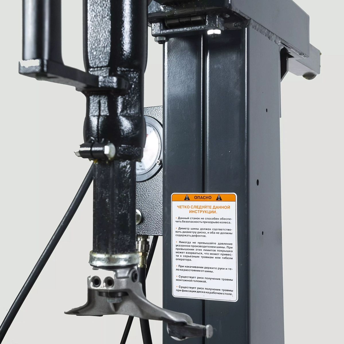 Станок шиномонтажный автоматический 12-26", инверторный 220В