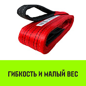 Строп СТП-5,0т (SF 7), 150мм HITCH   4