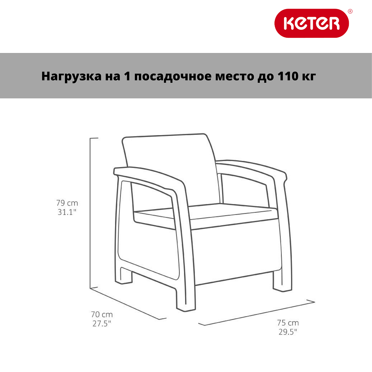 Комплект уличной мебели Corfu Set