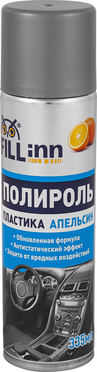 Полироль пластика. Апельсин