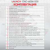 Установка для тестирования и очистки форсунок FSI, GDI и MPI CNC-605A GDI Launch  LNC-104 17