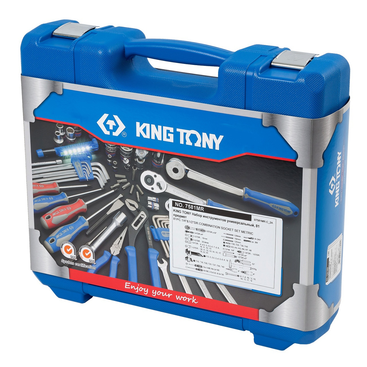 Набор инструментов универсальный, 87 предметов 