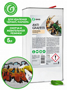 Antigraffiti Средство для удаления пятен 5 кг GRASS