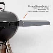 Угольный гриль Slow ‘N Sear Original Kettle, 57 см, черный Slow ‘N Sear  f0007  2