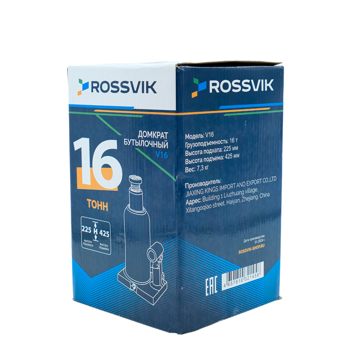 Домкрат бутылочный V16, г/п 16,0т ROSSVIK