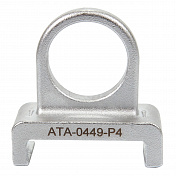 Съёмник катушки зажигания VAG, T40039 Licota  ATA-0449-P4 1