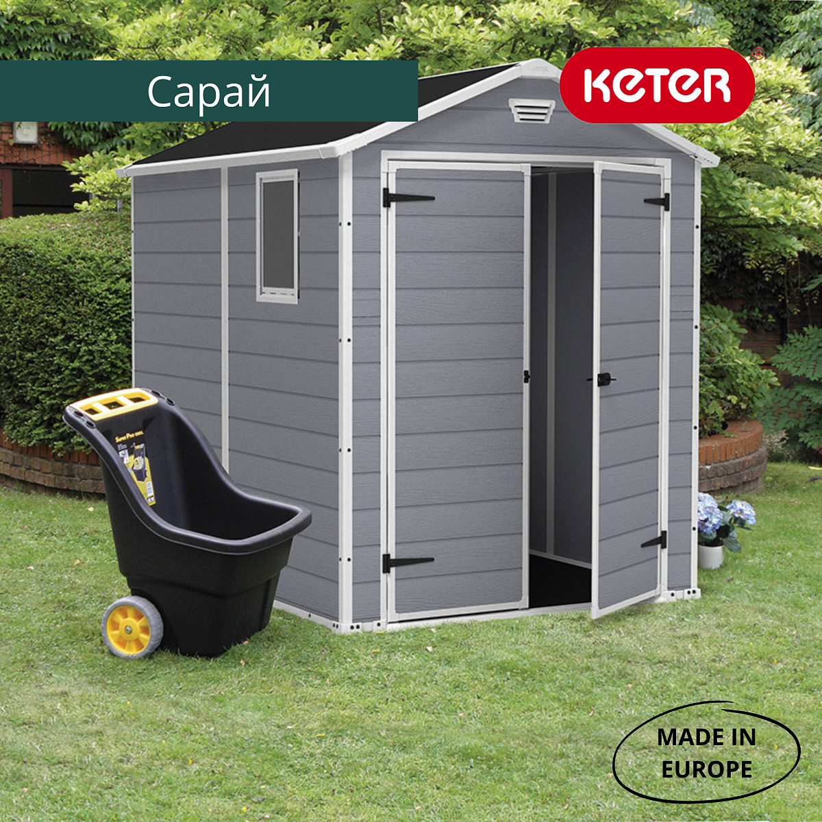 Сарай пластиковый MANOR 6x8 DD 