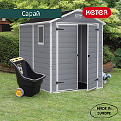 Сарай пластиковый MANOR 6x8 DD  Keter  17197129 4
