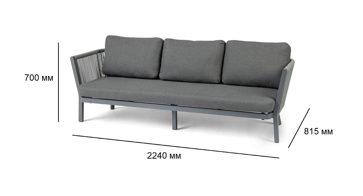 Комплект плетеной мебели Sofia