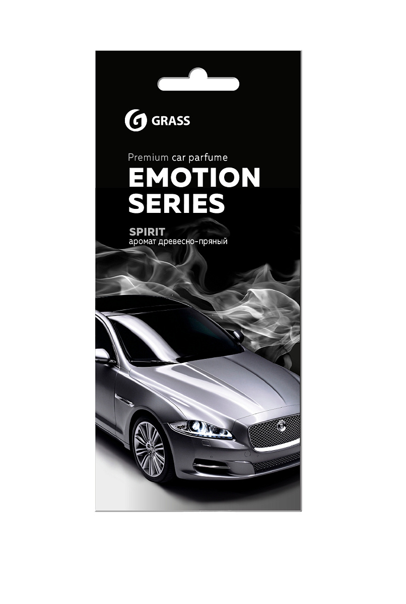 Ароматизатор воздуха картонный Emotion Series Spirit GRASS