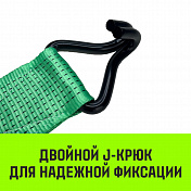 Ремень для крепления груза HITCH RS Regular HITCH   3