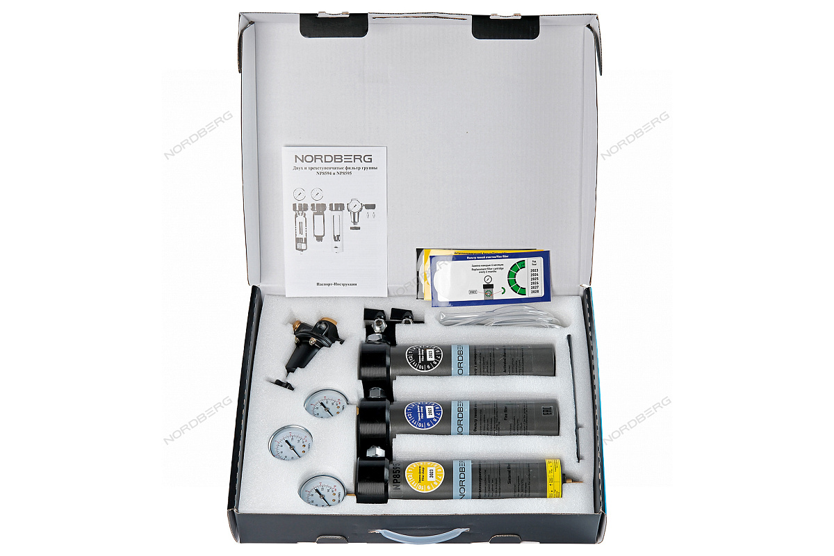 Фильтр-группа трехступенчатая до 0,01 мкм