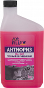 Антифриз G12 красный готовый к применению, 1 кг FILL Inn  FL037