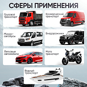 Пусковое устройство 12/24 В, 2400/1100 A Car-tool  IC-CBL36 20