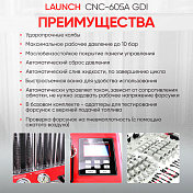 Установка для тестирования и очистки форсунок FSI, GDI и MPI CNC-605A GDI Launch  LNC-104 5