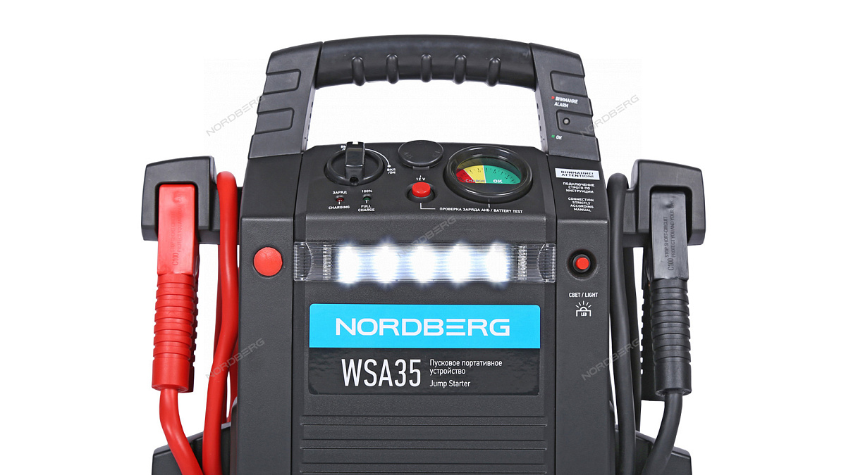 Пусковое портативное устройство 12/24 В, 2*22 А·ч