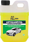Автошампунь "Для бесконтактной мойки"