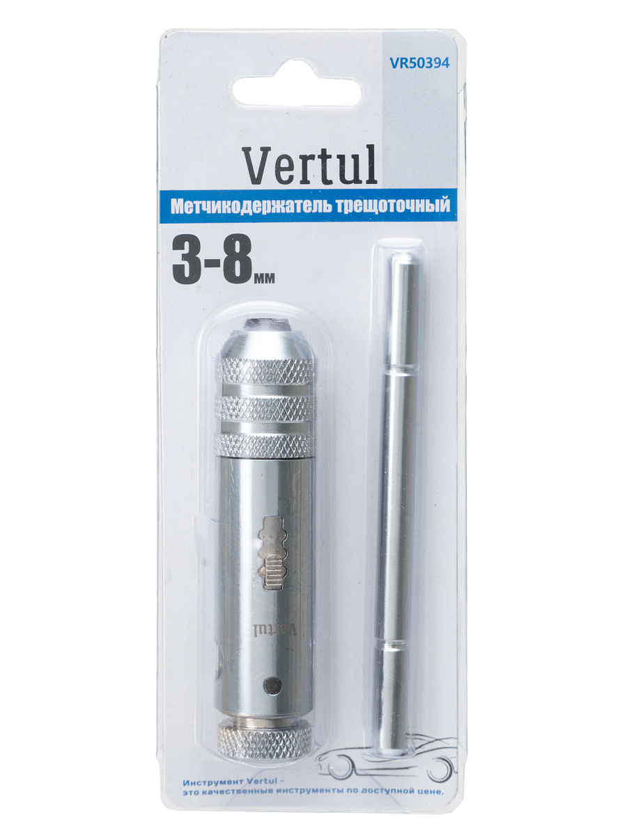 Метчикодержатель трещоточный 3-8 мм 
