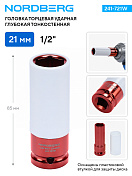 Головка торцевая ударная глубокая тонкостенная 1/2" Nordberg   1