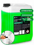 Химия б/к "Active Foam Extra" 23кг (новая упаковка) GRASS