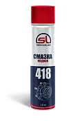 Смазка медная 410 мл. Service Line  SL418 | Helas.ru