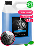Black Rubber Полироль для шин 5,7 кг  GRASS