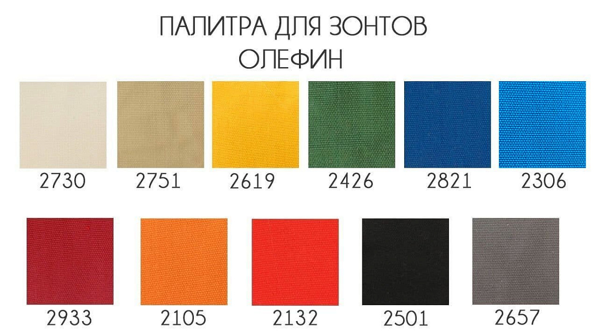 Зонт пляжный профессиональный Kiwi Clips