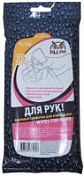 Влажные салфетки для рук FILL Inn  FL102